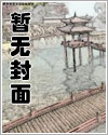 尘缘一梦（H）尘缘一梦（H）